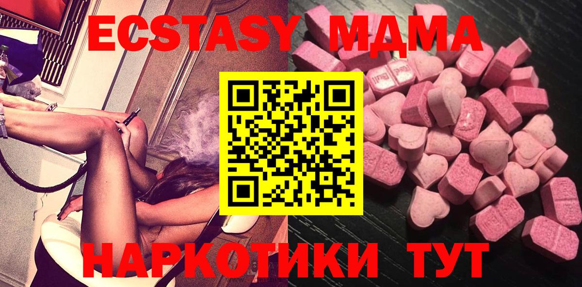 Ecstasy круглые  ЭКСТАЗИ бентли  Похвистнево  Вход с VPN 