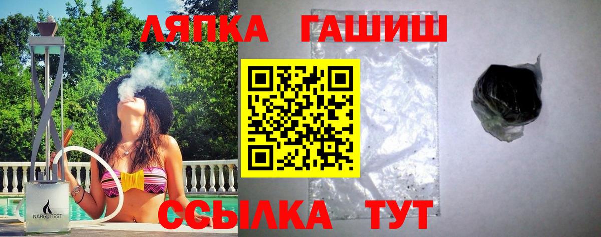 Гашиш 40% ТГК Похвистнево