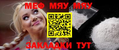 дурь Славянск-на-Кубани