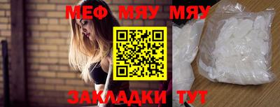 дурь Славянск-на-Кубани