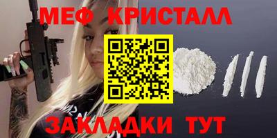 дурь Славянск-на-Кубани