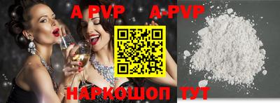 сатива Славгород