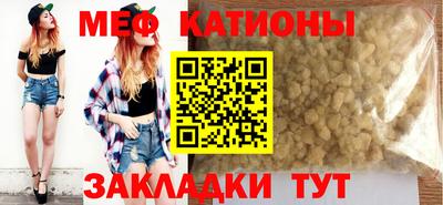 кокаин перу Сланцы