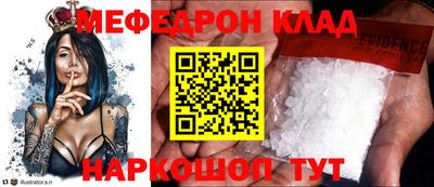 кокаин перу Сланцы