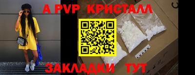 дурь Славянск-на-Кубани