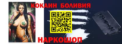дурь Славянск-на-Кубани