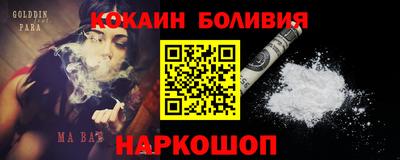 дурь Славянск-на-Кубани