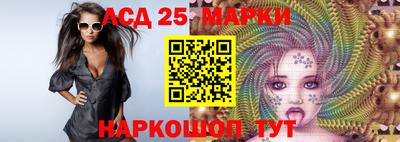 дурь Славянск-на-Кубани