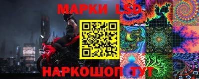 кокаин перу Сланцы