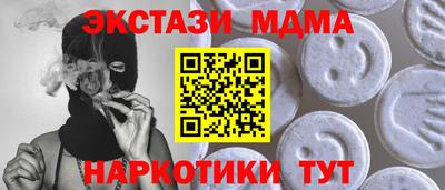 кокаин перу Сланцы