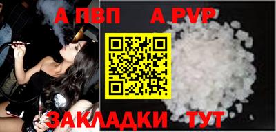 кокаин перу Сланцы