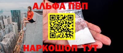 кокаин перу Сланцы