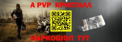 дурь Славянск-на-Кубани