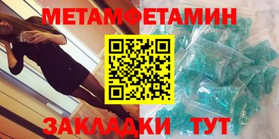 сатива Славгород