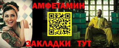 сатива Славгород