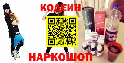 дурь Славянск-на-Кубани