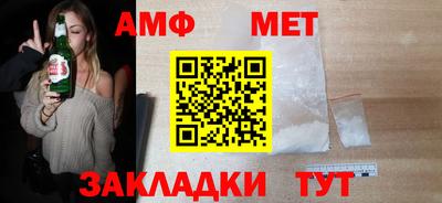 кокаин перу Сланцы