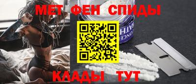 дурь Славянск-на-Кубани