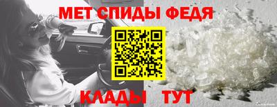 сатива Славгород