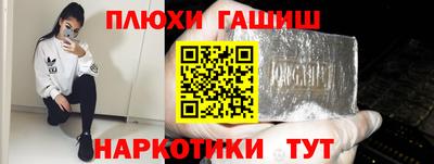дурь Славянск-на-Кубани