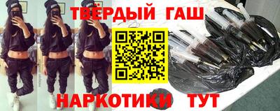 дурь Славянск-на-Кубани