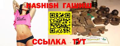 кокаин перу Сланцы