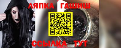 сатива Славгород