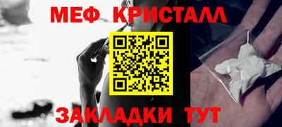 сатива Славгород