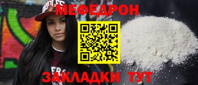 кокаин перу Сланцы