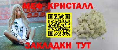 сатива Славгород