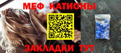дурь Славянск-на-Кубани