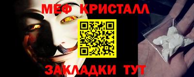 кокаин перу Сланцы