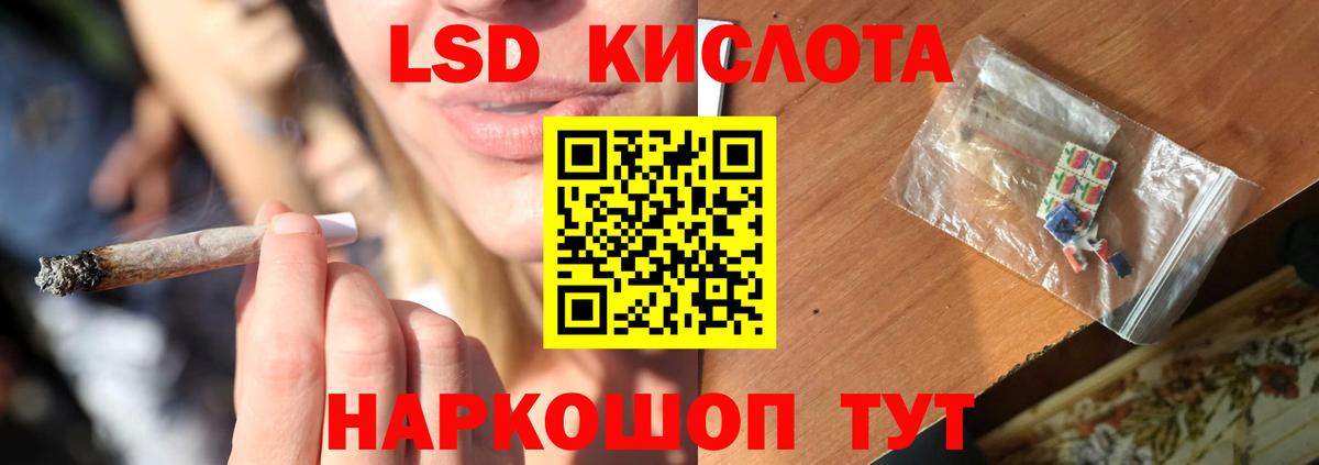 Лсд 25 экстази кислота  Вход с VPN  Лсд 25 экстази  Похвистнево 