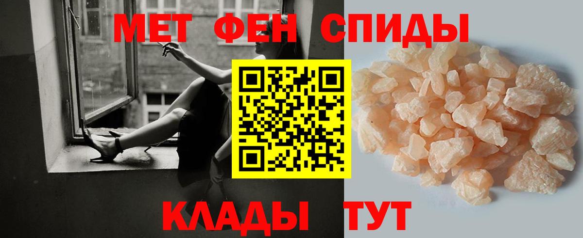 Похвистнево  МЕТАМФЕТАМИН витя  МЕТАМФЕТАМИН витя  Вход с VPN 