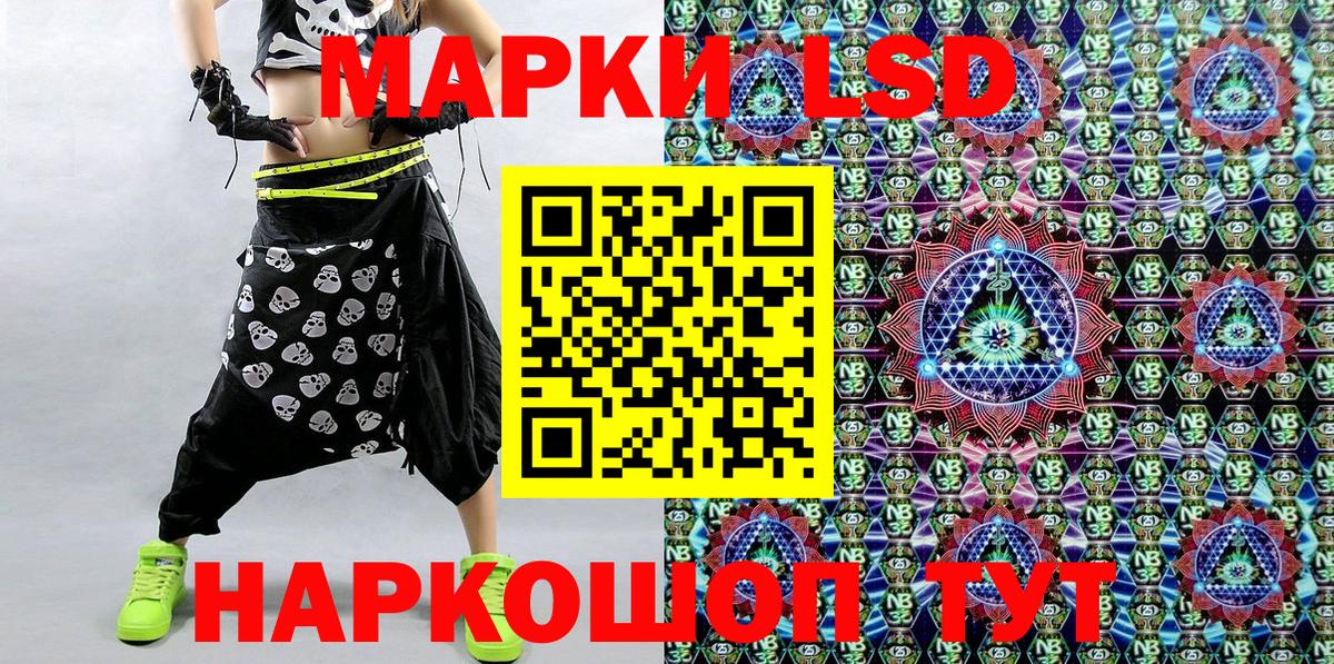Марки N-bome 1,5мг Похвистнево