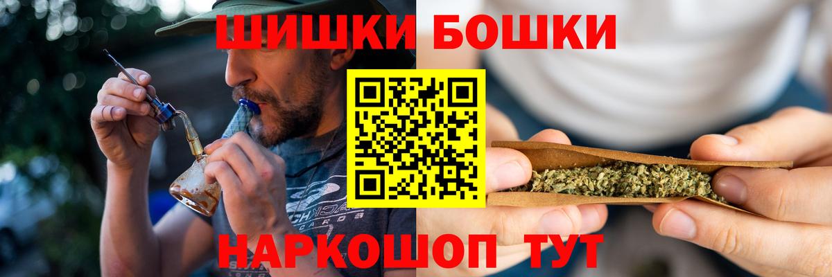 Каннабис Bruce Banner  Канабис индика  МАРИХУАНА тримм  Похвистнево  Вход с VPN 
